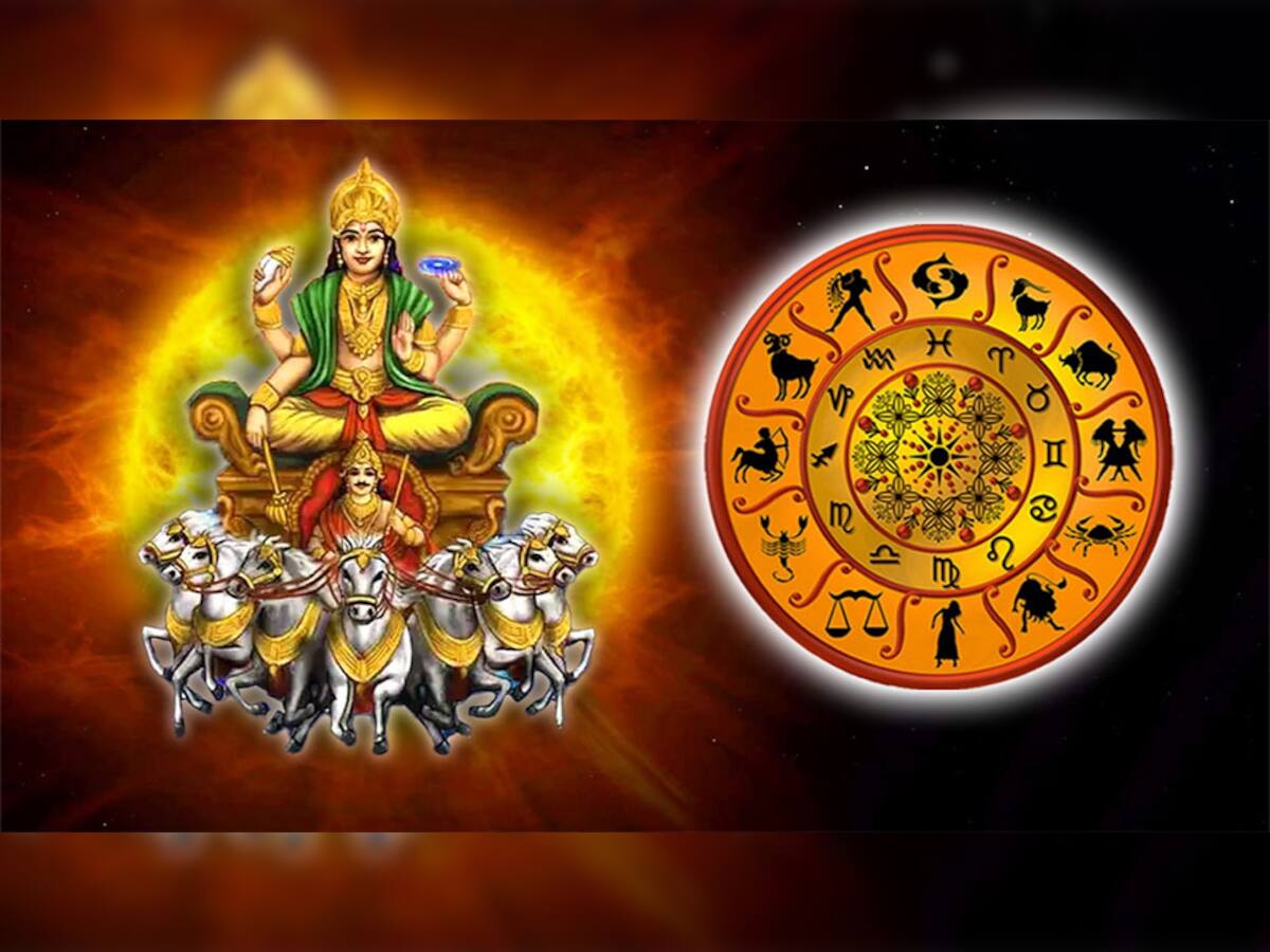 Surya Gochar 2024: 13 એપ્રિલે મેષ રાશિમાં સૂર્ય પ્રવેશ કરશે, 13 મે સુધી આ 3 રાશિના લોકોને ચારે તરફથી થશે લાભ જ લાભ