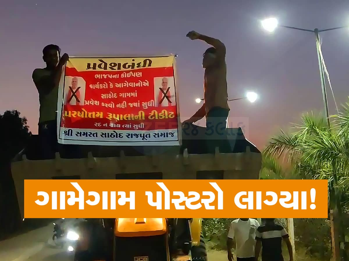 વટ પડશે પણ વોટ જશે : રૂપાલા તો 5 લાખની લીડથી જીતશે પણ લાખો મત તૂટશે, ગામડાઓ ગણિત તોડશે