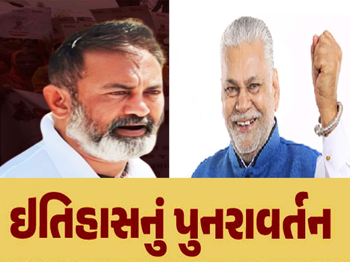 ગુજરાતમાં જો આ બે નેતાઓ સામ સામે આવ્યાં તો ફરી થશે બે દાયકા જૂના ઈતિહાસનું પુનરાવર્તન?