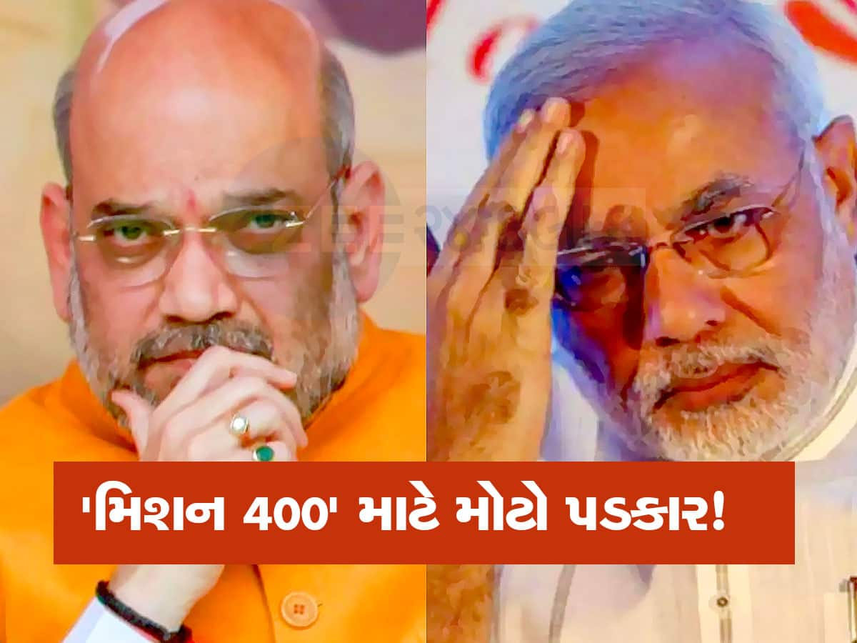 400થી વધુ સીટ જીતવાના દાવા પણ આ 11 રાજ્યોમાં તો ભાજપ માટે ખાતું ખોલવું એ જ મોટો પડકાર