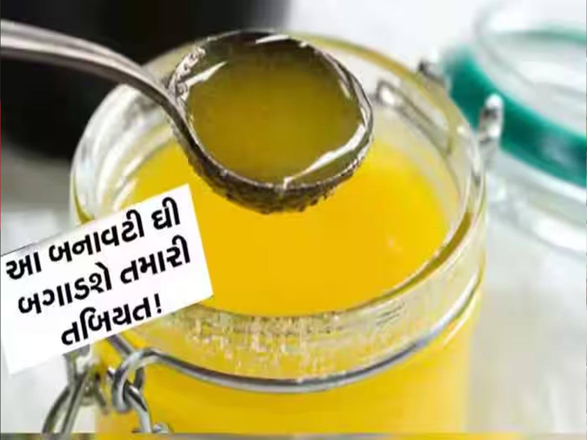 ઘી ખાતા પહેલા ચેતી જજો...હૃદય સંબંધિત થઈ શકે છે આ ઘાતક બિમારી