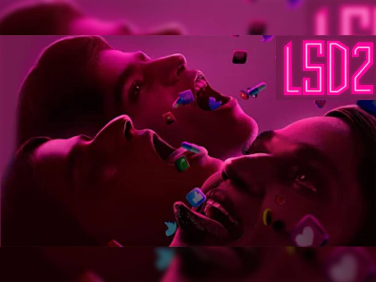 LSD 2 Trailer: ઈંટરનેટની હકિકત દર્શાવતું LSD 2 ફિલ્મનું ટ્રેલર રિલીઝ, ટ્રેલર પણ જોવું પડશે એકલામાં