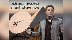 ભારતમાં હવે SIM Card વિના પણ માણી શકાશે ઇન્ટરનેટની મજા અને કોલિંગ, સામે આવ્યો પ્લાન