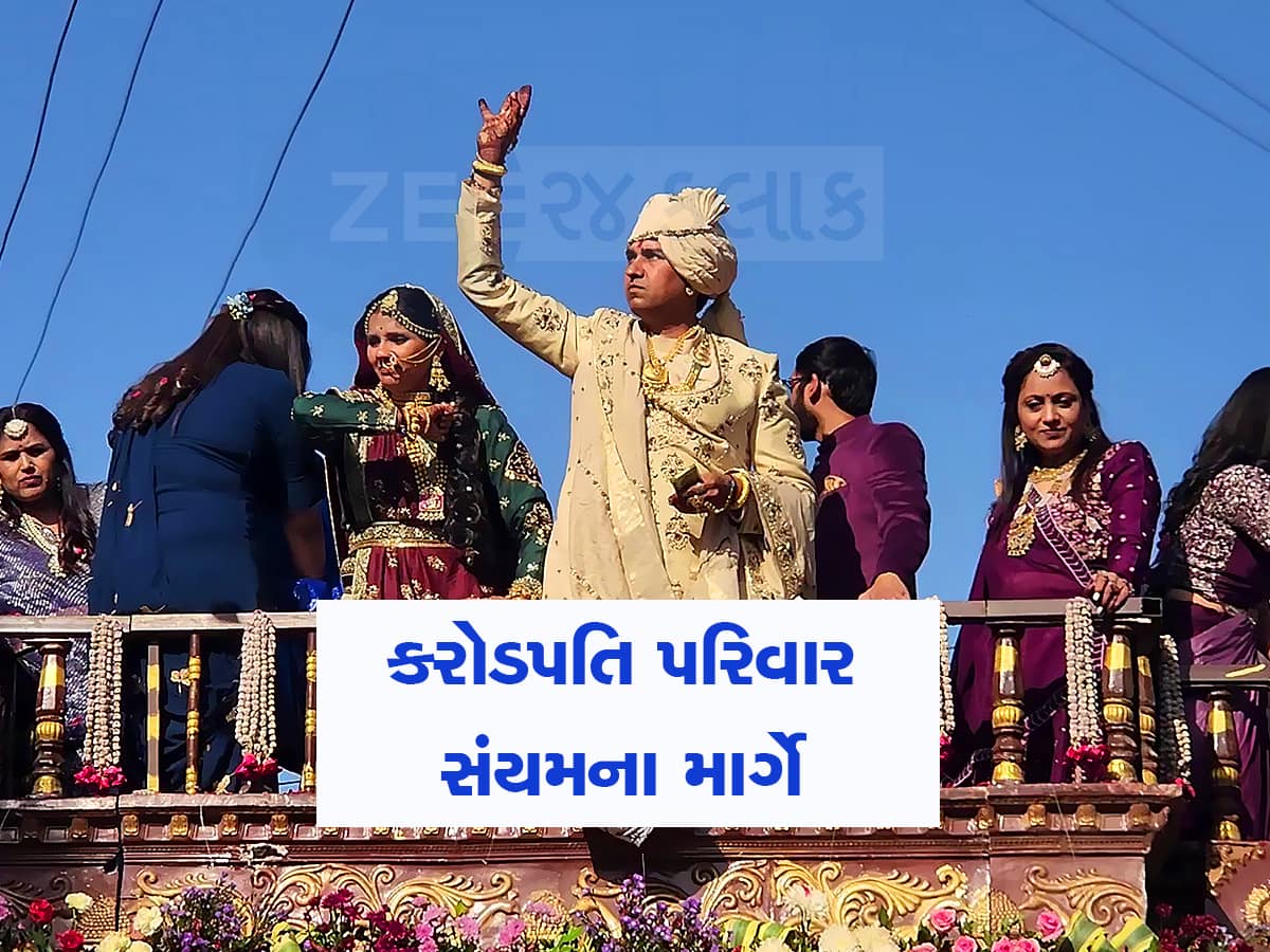 Gujarati Family Donate 200 Crore Rupees Property To Become Jain Monk