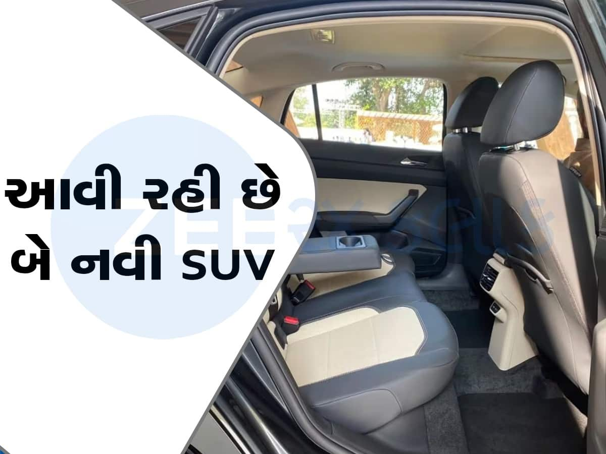 તમારૂ બજેટ રાખો તૈયાર, ક્રેટા, ગ્રાન્ડ વિટારાને ટક્કર આપવા આવી રહી છે 2 નવી SUV, જાણો વિગત