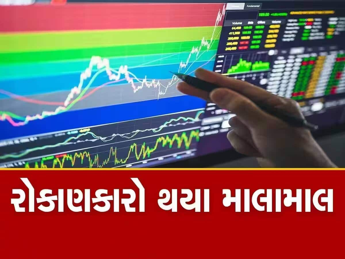 ₹15 ના શેરે આપ્યું 3000% રિટર્ન, ₹1 લાખના થઇ ગયા ₹31 લાખ, રોકાણકારો રાજીના રેડ