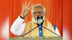 ચૂંટણી પહેલાં PM મોદી મોટી જાહેરાત! દેશના કરોડો ગરીબો અને વડીલોને મળશે લાભ