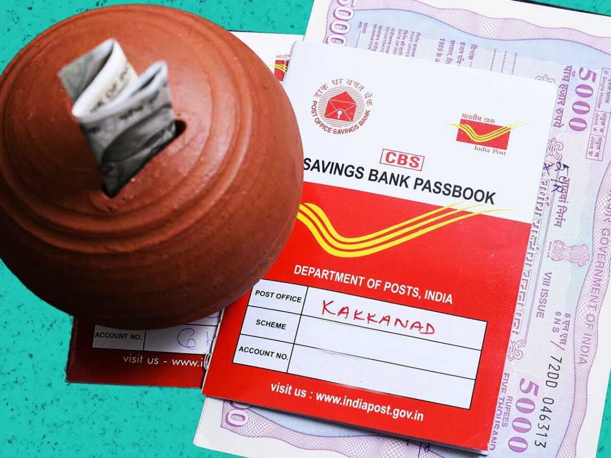  Post Office MIS માં ડિપોઝિટ લિમિટ