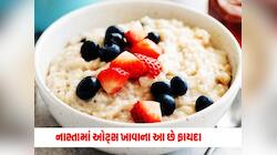 કોઈ કહેતું નથી પણ પૈસા વાળા લોકો રોજ સવારે ખાય છે આ વસ્તુ, એટલે જ રહે છે તાજામાજા!