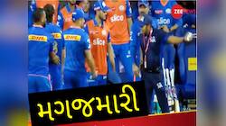 ચાલુ મેચમાં બાઉચર, પોલાર્ડ અને ડેવિડની અમ્પાયર સાથે થઈ મગજમારી, વાયરલ થયો વીડિયો