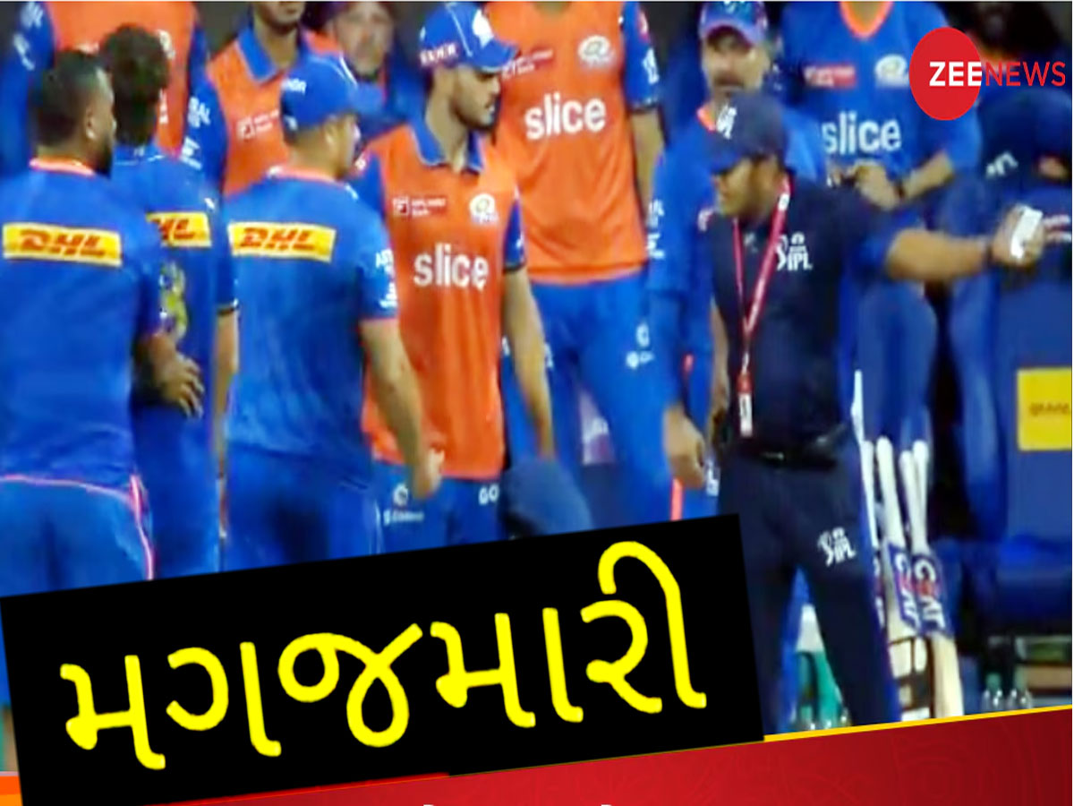 Video: ચાલુ મેચમાં બાઉચર, પોલાર્ડ અને ડેવિડની અમ્પાયર સાથે થઈ મગજમારી, વાયરલ થયો વીડિયો Video: ચાલુ મેચમાં બાઉચર, પોલાર્ડ અને ડેવિડની અમ્પાયર સાથે થઈ મગજમારી, વાયરલ થયો વીડિયો