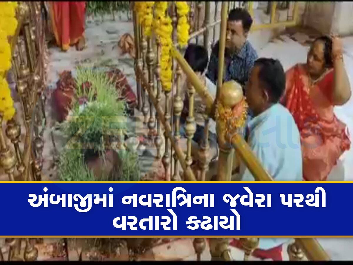 importance of ambaji temple jwara grows for chaitra navratri festival