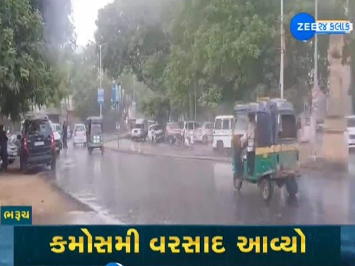 ગુજરાતના આ જિલ્લામાં ભરઉનાળે કાળા ડિબાંગ વાદળો ઘેરાયા! આ વિસ્તારોમાં ખાબક્યો વરસાદ