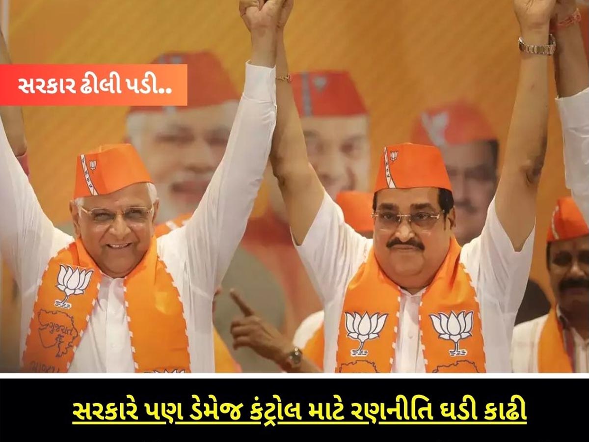 Loksabha Election 2024: સરકાર ઢીલી પડી! રૂપાલાના દીકરાને ઉતારો પણ 'રૂપાલા' નહીં, 2 દિવસ બાદ ફરી બેઠક