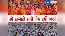 'ભાજપના ચાર દિગ્ગજ નેતાઓએ અમને છેતર્યા, અમારી સાથે રમત રમાઈ ગઈ' ક્ષત્રાણીઓનો ધૂંધવાટ