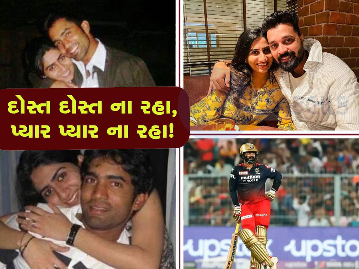 મિત્ર અને પત્નીના અફેરથી તૂટી ગયો હતો આ ભારતીય ક્રિકેટર, સાચો પ્રેમ મળતા જ લાઈફમાં લાગ્યા ચાર ચાંદ!