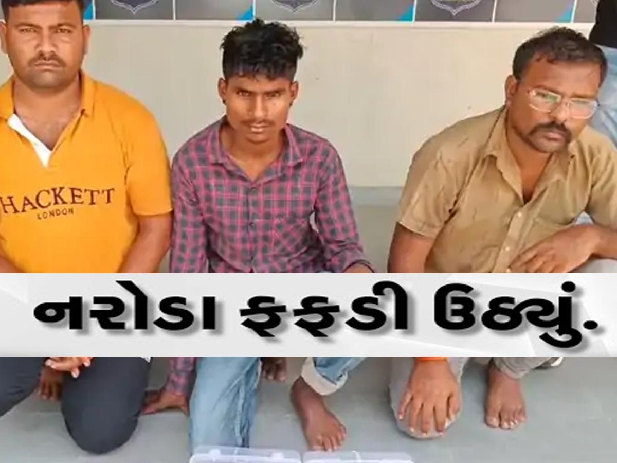 'પૈસા પરત નહીં આપુ જે થાય તે કરી લે', નરોડામાં યુવક પર થયેલા ફાયરિંગ મુદ્દે મોટો ઘટસ્ફોટ