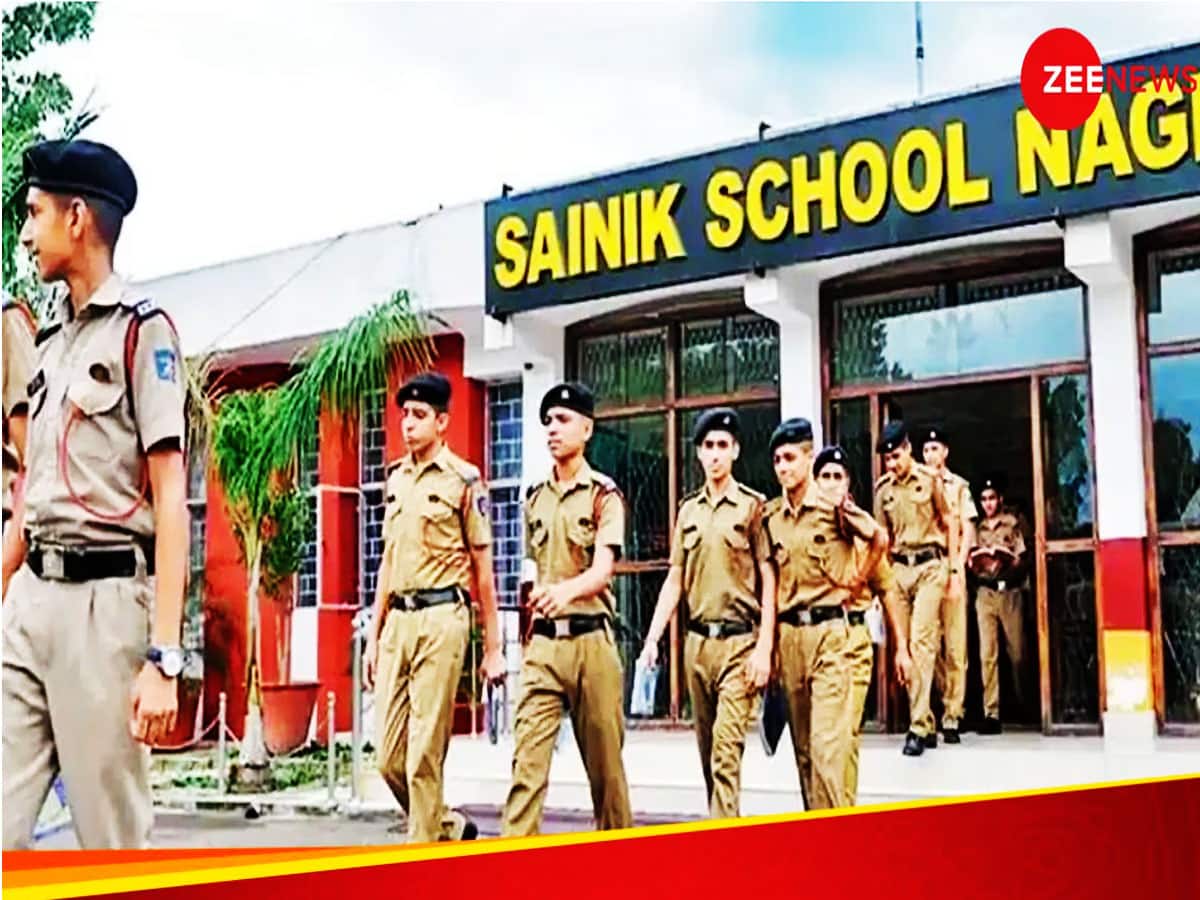 Sainik School Recruitment: સૈનિક શાળામાં ભરતીની તક! ઉંચો પગાર અને વટવાળી નોકરી
