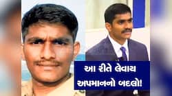 60 પોલીસવાળા સામે હડહડતું અપમાન થતા કોન્સ્ટેબલનું કાળજું ચીરાઈ ગયું, પાસ કરી UPSC