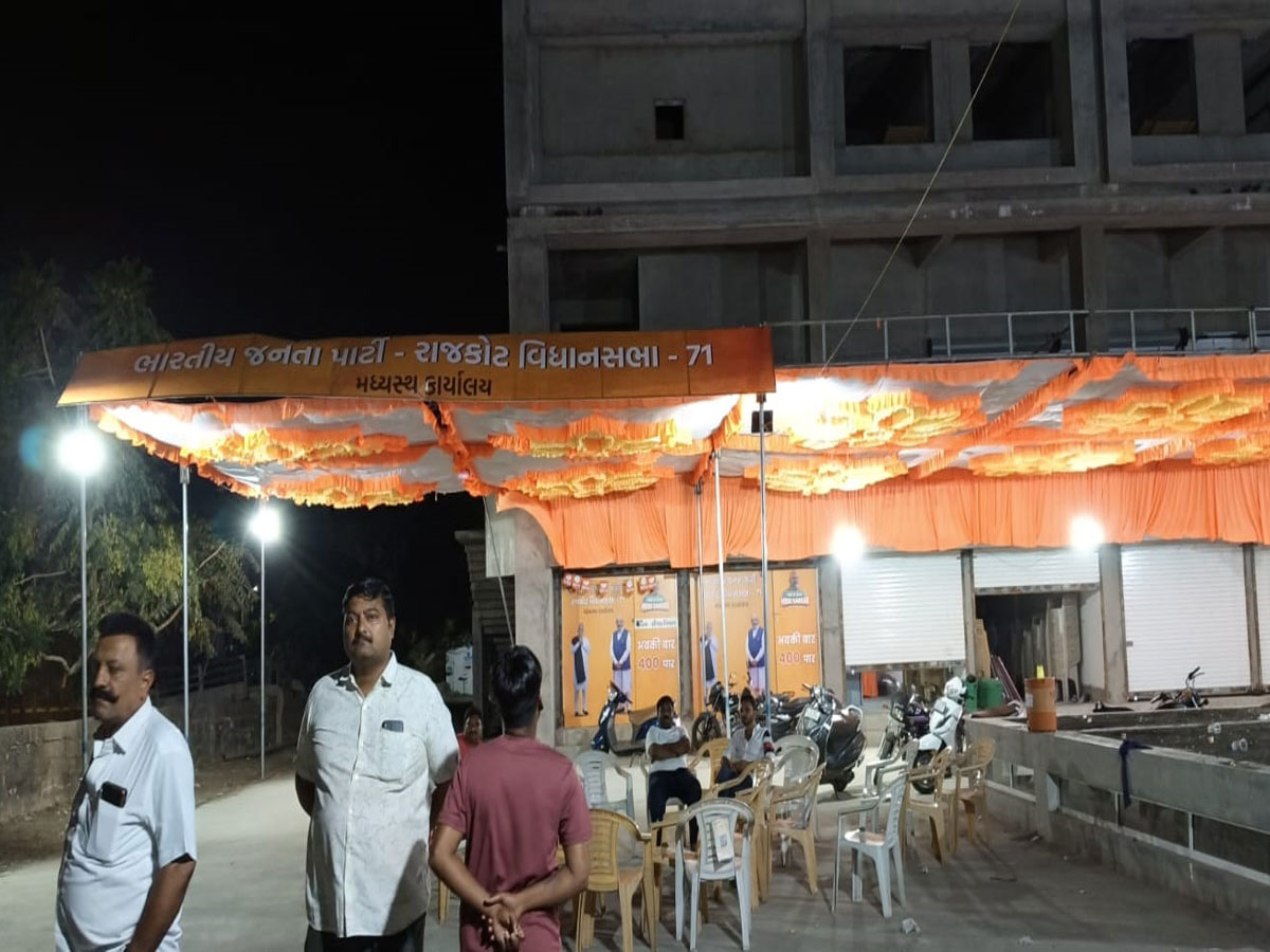 રાજકોટમાં ભાજપના કાર્યાલય પર હુમલાનો પ્રયાસ, તોડફોડ કરવાના ઈરાદે ઘૂસ્યા કેટલાક શખ્સ