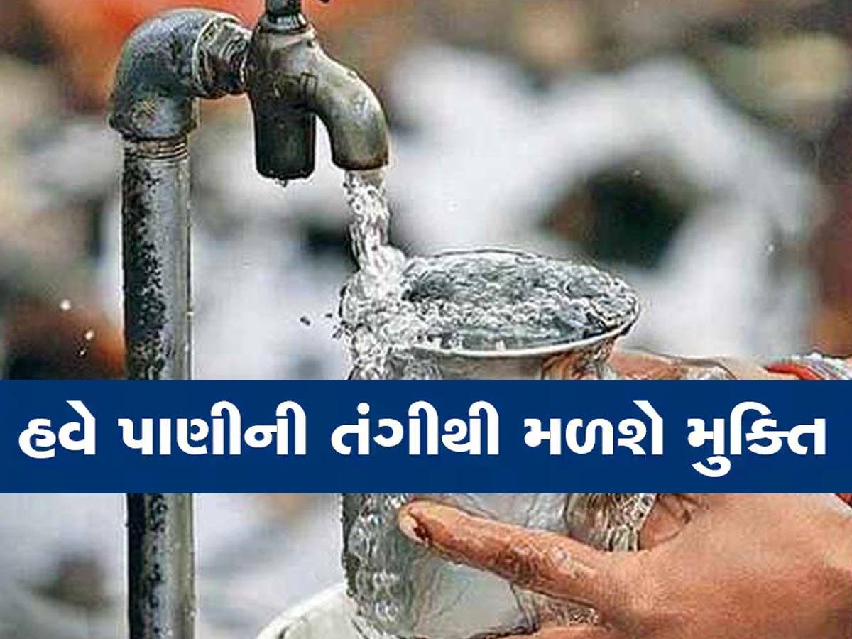 આખરે ગુજરાતે કરી દેખાડ્યું! ખારા પાણીને શુદ્ધ કરતી ટેકનોલોજી વિકસાવી, આવશે 12 પૈસા ખર્ચ 