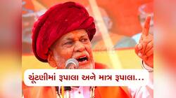 વિરોધના વંટોળ વચ્ચે રૂપાલા માટે રાહતના સમાચાર, ક્ષત્રિય સમાજની મહિલાઓનો મોટો નિર્ણય