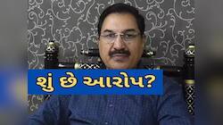 ગાંધીનગર: પૂર્વ IAS એસ.કે.લાંગા સામે વધુ એક ગુનો નોંધાયો; આવક કરતા વધુ સંપત્તિ મળી
