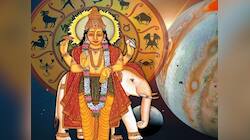 9 દિવસ બાદ બની રહ્યો છે કુબેર યોગ, એક રાતમાં કરોડપતિ બની શકે છે 3 રાશિવાળા