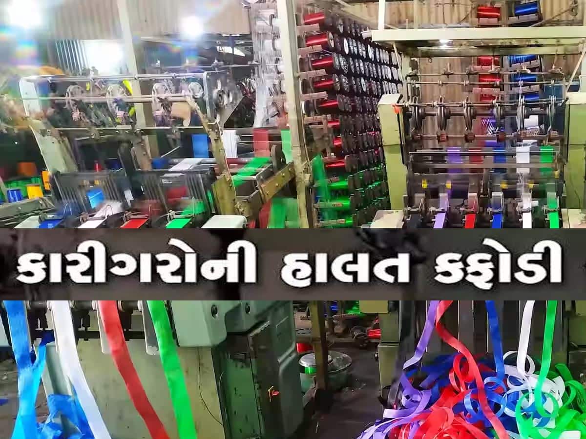 50 વર્ષમાં ના જોઈ હોય એવી મંદીના ભરડામાં આવ્યો ગુજરાતનો આ ઉદ્યોગ! કારીગરોની હાલત કફોડી