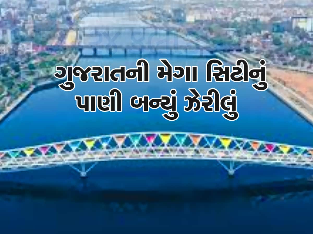 30 વર્ષથી શાસન કરતી સરકાર પીવાનું ચોખ્ખુ પાણી પણ આપી શક્તી નથી, ઉંદર-બિલાડીની રમતમાં જનતા પીસાઈ