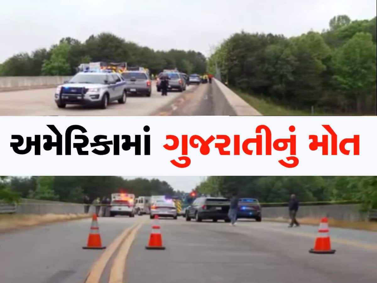 tragic car accident in america three gujarati women died from anand ...