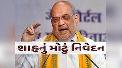'તમે ભૂલ ના કરતા નહીં તો કોઈ "અર્બન નક્સલ" આવીને બધું ખેદાનમેદાન કરી નાખશે'