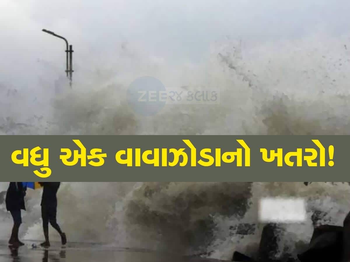 લખી રાખજો! આ તારીખે ગુજરાતમાં આવશે આંધી-વંટોળ સાથે વરસાદ, અંબાલાલ પટેલની સટીક આગાહી!