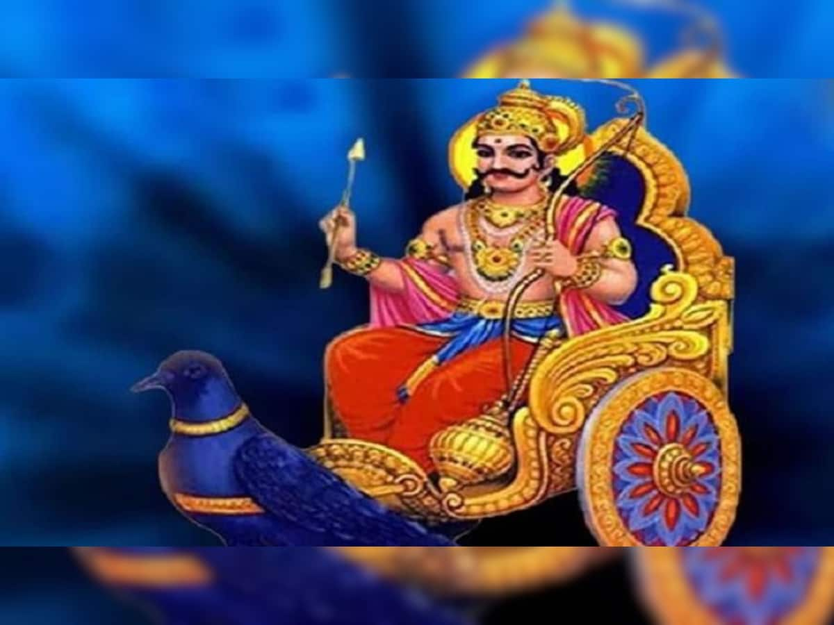 Shani Jayanti 2024: જાણો ક્યારે ઉજવાશે શનિ જયંતિ ? શનિ જયંતિ પર કરેલા આ ઉપાયોથી શનિ દેવ થશે પ્રસન્ન