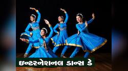 ત્રેતાયુગ સાથે શું છે ડાન્સનું કનેક્શન? જાણો કેમ ક્યારેય બીમાર નથી પડતા ડાન્સર
