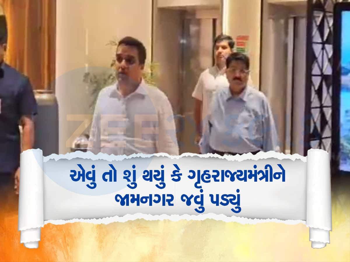 રાતોરાત હર્ષ સંઘવી રિલાયન્સના પરિમલ નથવાણીને મળવા પહોંચ્યા, મોડી રાત સુધી ચાલી બેઠક