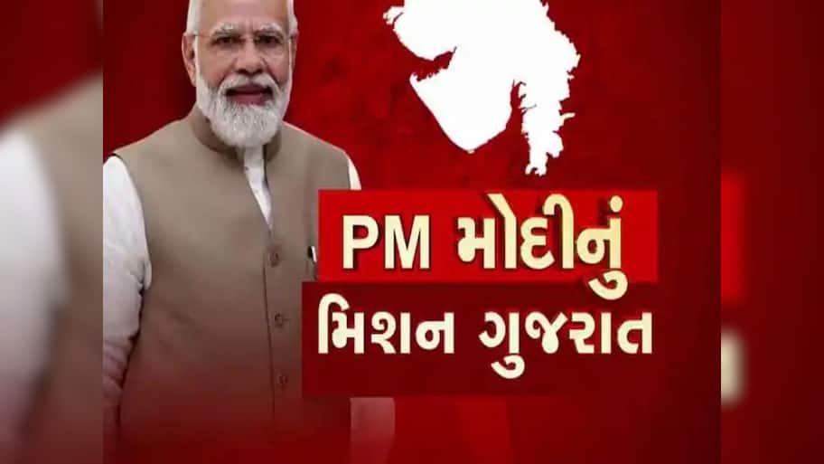 2 દિવસ, 14 લોકસભા અને 6 સભાઓ ગજવશે પીએમ મોદી, જાણો શું છે સમગ્ર કાર્યક્રમ?