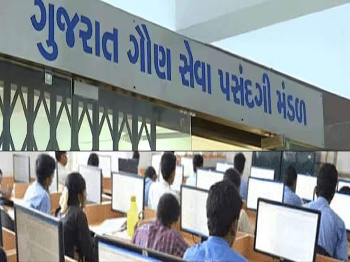 GSSSB Clerk Recruitment: આનંદો! ગૌણ સેવા મંડળે મોકૂફ પરીક્ષાની નવી તારીખો કરી જાહેર