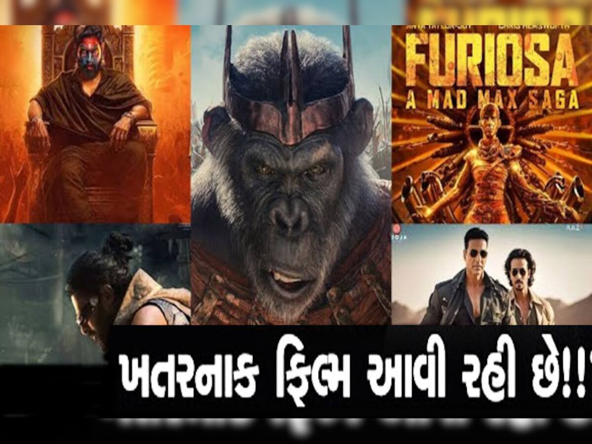 મે માં આવી રહી છે આ ધમાકેદાર ફિલ્મો, અત્યારથી કરી લેજો રજાનું પ્લાનિંગ