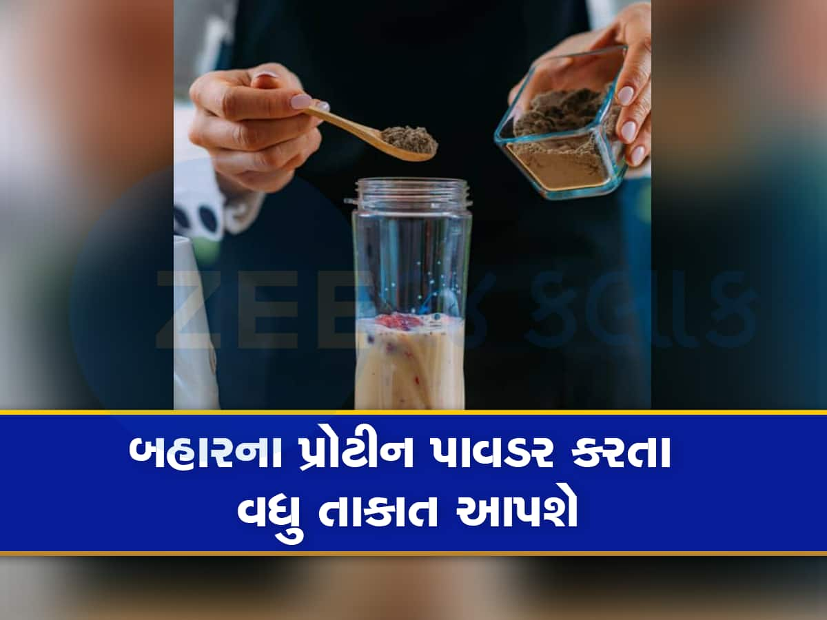 માર્કેટમાં મળતા Protein Powder નો બાપ છે દેશી પ્રોટીન પાવડર, ઘરે બનાવવો છે એકદમ સરળ