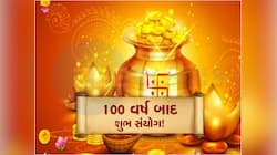 100 વર્ષ બાદ અક્ષય તૃતીયા પર બનશે ગજકેસરી રાજયોગ, 3 જાતકોનો થશે ભાગ્યોદય