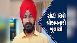TMKOC: હાઈ લા! આવું હોઈ શકે? 'સોઢી'ના ગૂમ થવાના કેસમાં પોલીસને આ વાતનો પણ છે શક