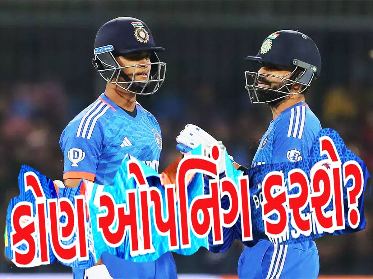 T20 World Cup માં કોહલી કરશે ઓપન, નંબર 3 પર રમશે રોહિત, શું વાત સાચી છે?