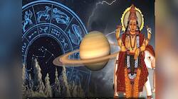 ગુરૂ થયો 'અતિચારી', 3 રાશિવાળાના જીવનમાં મચશે ખળભળાટ, નુકસાન-એક્સિડેન્ટના યોગ