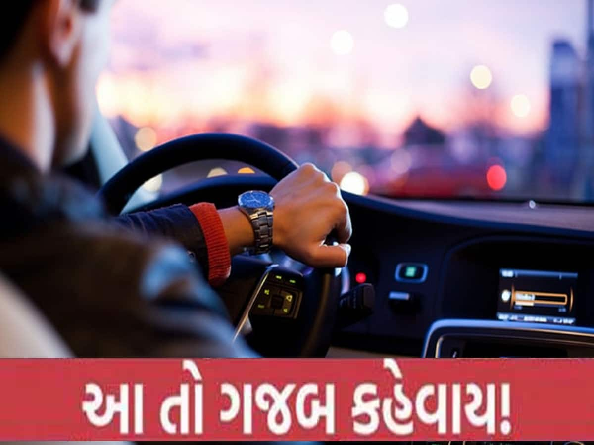 'નશામાં ધૂત' થઈને ગાડી ચલાવે છે આ વ્યક્તિ, પોલીસ પકડે તો એક કાગળ દેખાડી દે...છોડી દેવો પડે