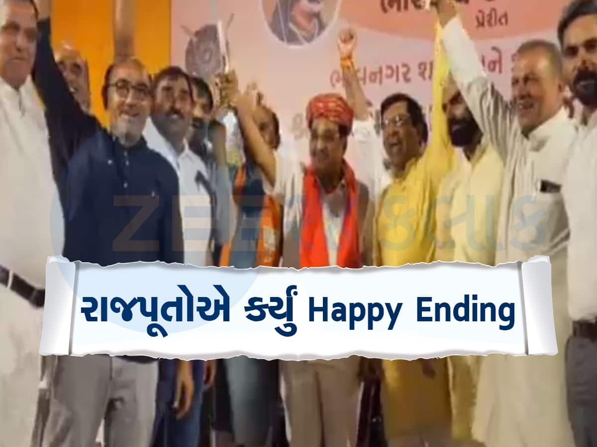 પ્રચારના છેલ્લા દિવસે રૂપાલા માટે આવ્યા ગુડ ન્યૂઝ, આ રાજપૂત સમાજે જાહેર કર્યો ટેકો