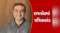 લેઉવા પટેલની પત્રિકા કાંડનો રેલો પરેશ ધાનાણીના ભાઈ સુધી પહોંચ્યો, તપાસમાં ખૂલ્યુ નામ