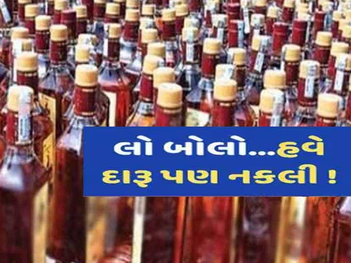 દારૂ પીવાના શોખીન માટે ચેતવણીરૂપ કિસ્સો, શું તમે પણ લીવર ચીરાઈ જાય તેવો દારૂ તો નથી પીતા'ને?