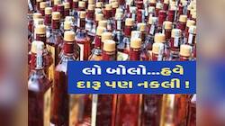 દારૂના શોખીન માટે ચેતવણીરૂપ કિસ્સો, શું તમે લીવર ચીરાઈ જાય તેવો દારૂ તો નથી પીતા'ને?