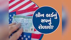 USમાં નોકરી કરતા ભારતીયોને મોટો ઝટકો, જાણો મોટી કંપનીઓએ કેમ ભર્યું આ પગલું?